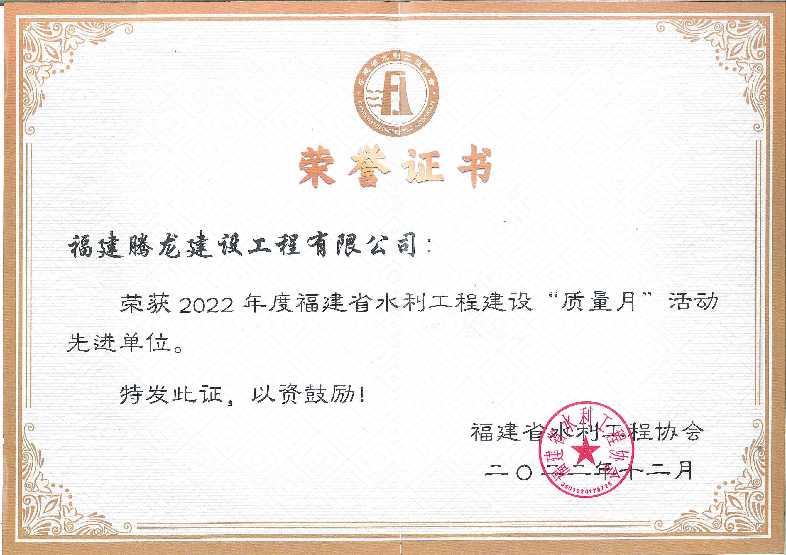  �ٻ� 2022��ȸ���ʡˮ�����̽��衰����